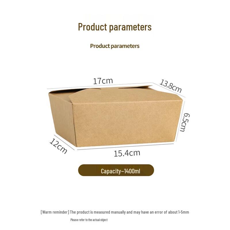 JiaChi Disposable Kraft Paper Takeout Container 1400ml