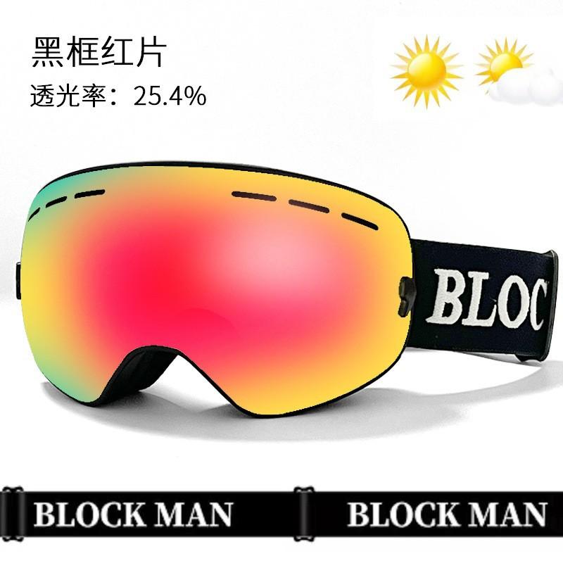 Ski glasses double-layer anti-fog large spherical snow goggles can be stuck myopia ski goggles