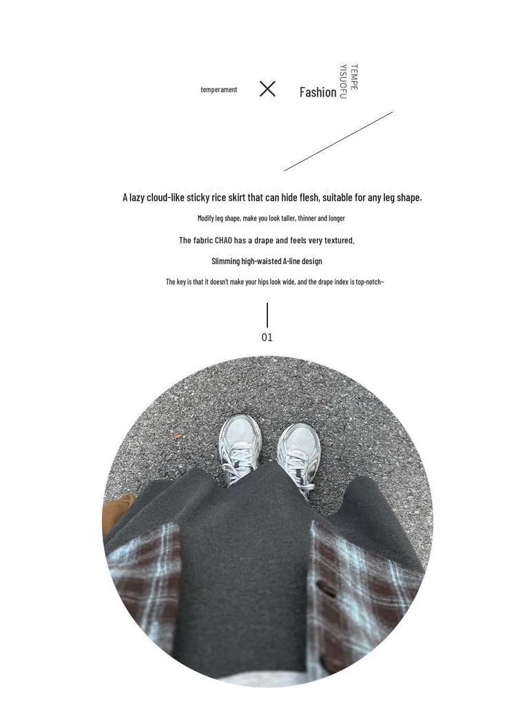 Темно-серая юбка А-силуэта с высокой талией для ранней осени: Женская повседневная струящаяся стройнящая юбка