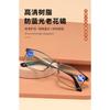 Очки для пресбиопии Shatar с оправой из нержавеющей стали и защитой от синего света для бизнеса, для мужчин и женщин среднего и пожилого возраста, высокого класса