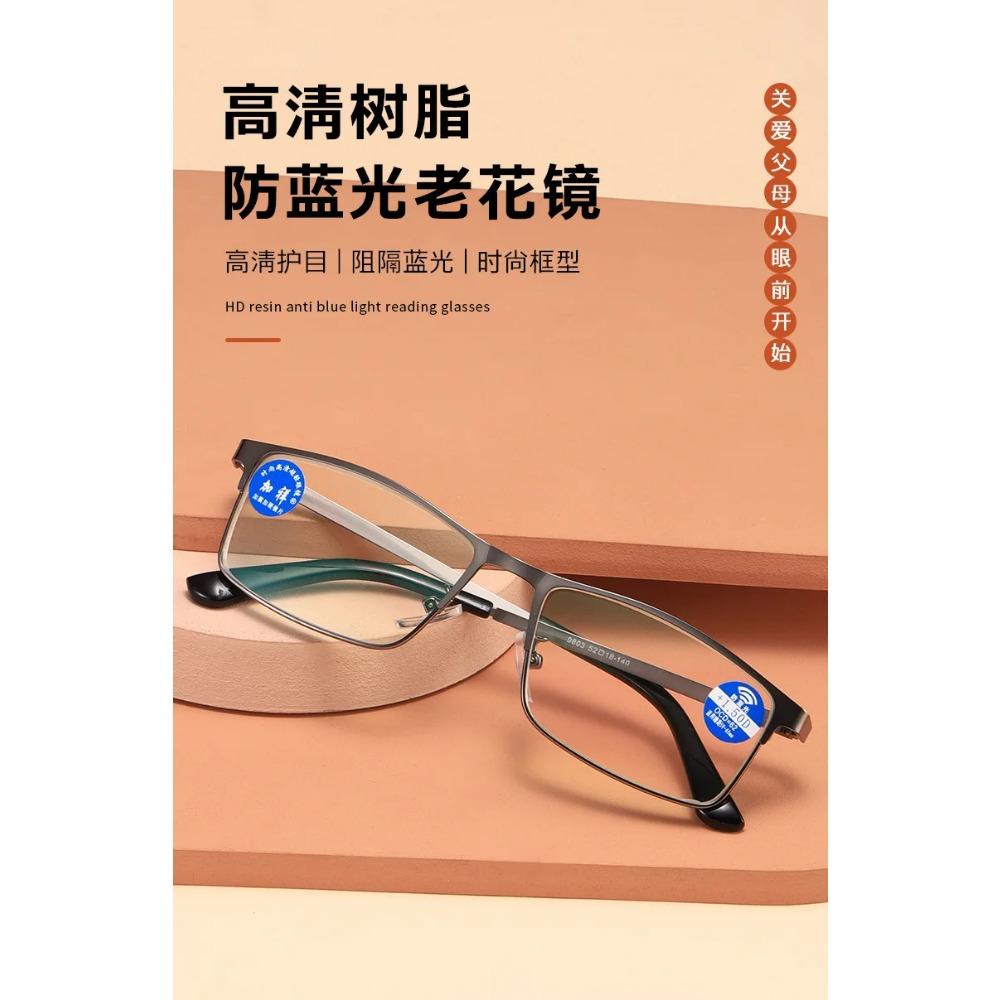 Очки для пресбиопии Shatar с оправой из нержавеющей стали и защитой от синего света для бизнеса, для мужчин и женщин среднего и пожилого возраста, высокого класса
