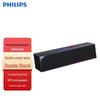 Компьютерная Bluetooth-колонка Philips SPA5109 с подсветкой