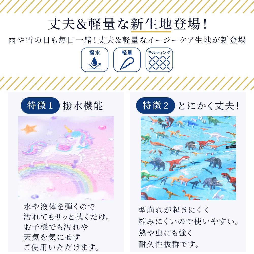 COLORFUL CANDY STYLE Bag and Drawstring Pouch and Includes Shoe Large Drawstring and Practice Perfect for Preschool and Kindergarten Cute for