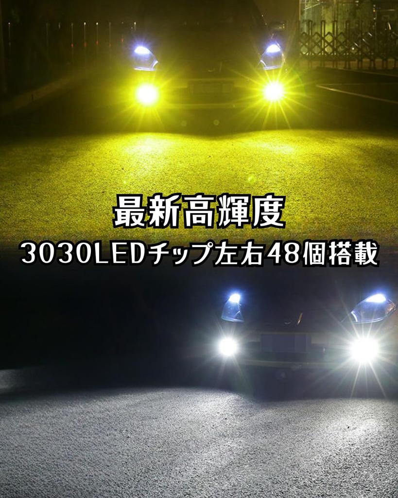 Светодиодная лампа противотуманной фары HIGH-FIVE STORE, переключение 2 цветов, H8, H11, H16, желтый, белый, общего назначения