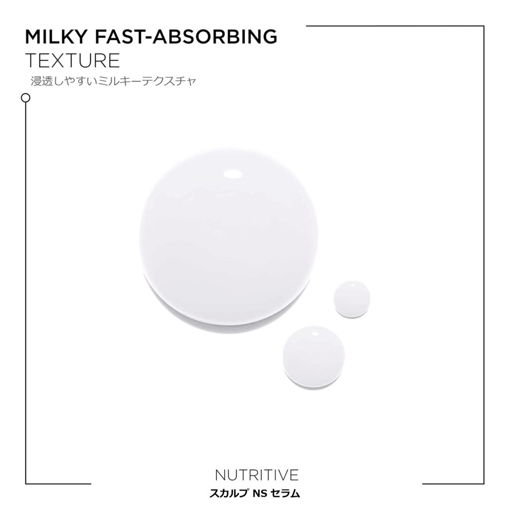 Питательная сыворотка для кожи головы NS 90 мл Сыворотка для волос Сухой уход Kérastase