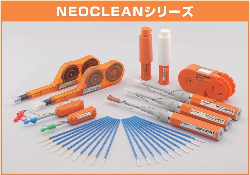 Очиститель оптических разъемов типа NTT-AT NEOCLEAN-EZ3 ATC-NE-EZ3