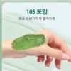 1+1 Centella Asiatica Bubble Pack Glow Mask Skin Soothing Moisture Replenishment Deep Cleansing Mask, 4gx12*6