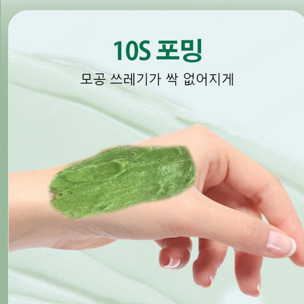 1+1 Centella Asiatica Bubble Pack Glow Mask Skin Soothing Moisture Replenishment Deep Cleansing Mask, 4gx12*6