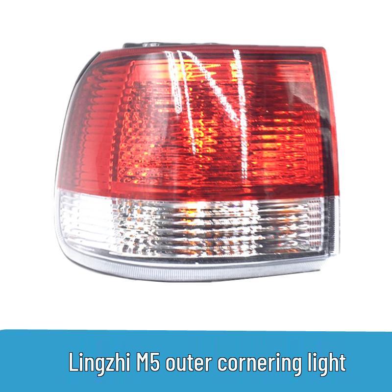 Задний фонарь и отделочная панель для Dongfeng Fengxing Lingzhi M5 - Включает задние, угловые и фонари заднего хода