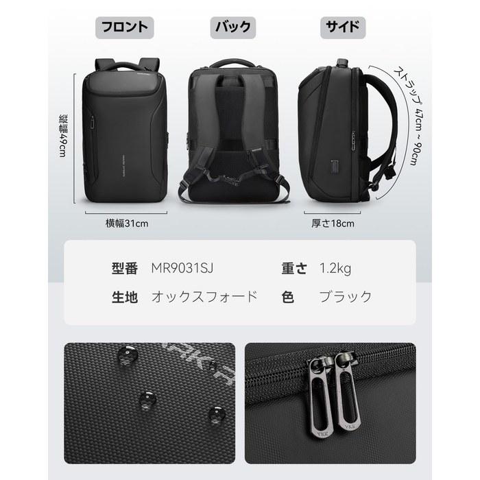 [Mark Ryden] Travel Backpack 30L Large Capacity - Black