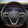 D-образный чехол на руль автомобиля для VW Jetta/Tiguan/Caddy IV Polo 2015-Arteon Crafter 2017-авто