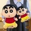 Japanese Crayon Shin-chan Cute Plush Backpack Pillow Toy - Children's Birthday Gift