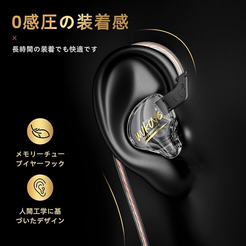 [KBEAR MONKIE K01] игровые проводные наушники HIFI наушники ушной монитор Более захватывающий геймплей Динамика и широкое звуковое поле Широкий динамический диапазон и