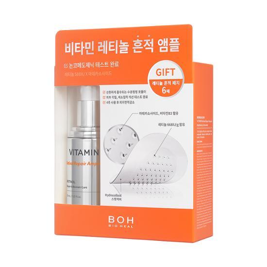 Biohealbo Витамин Ретинол в ампулах со следами 30 мл, специальный (6 точечных патчей)