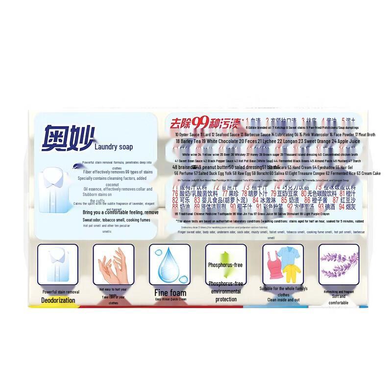OMO Comprehensive Laundry Care Bundle