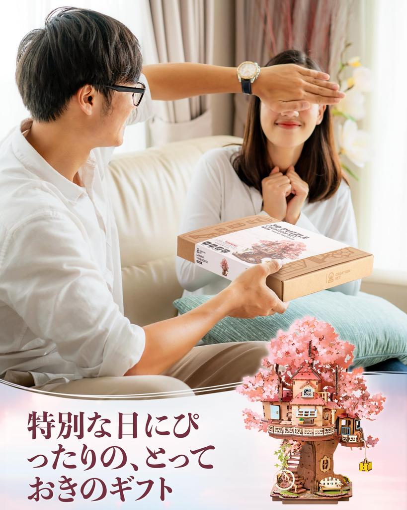 ROBOTIME 3D Wooden Puzzle, Cherry Blossom Tree House, Assembly Kit, DIY Craft, Mechanical Model, Japanese-Style Decor, Time-Killer, Educational Toy