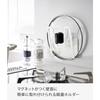 Yamazaki Magnetic Pot Lid Holder, White, Approx. W13.5 x D6.5 x H14cm, Plate, Pot Lid Stand, Floating Storage, 3524