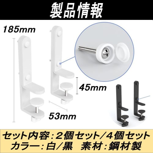 Gavit Punching Board Clamp, Desk Mounting Bracket, Adjustable Stand (Black, 2 Pieces)