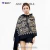 Light Luxury Fashion Imitation Cashmere Shawl Large Cashew Print Scarf Double-sided Embroidered Fringed Scarf Fashion Shawl
