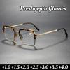 Men's Fashion Personalized Double Beam Reading Glasses Neutral Fashion Square Large Frame High-definition Presbyopia Glasses
