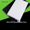 White Anti-Static POM Plastic Sheet