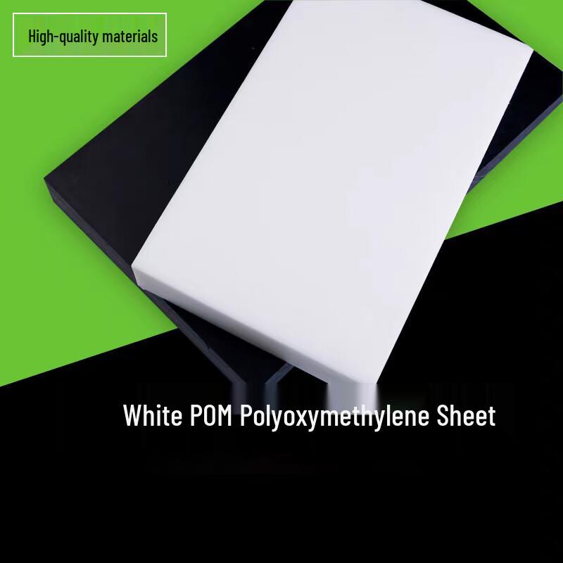 White Anti-Static POM Plastic Sheet