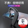 Bluetooth-гарнитура S109, длительное время работы от аккумулятора, беспроводная гарнитура с креплением на ухо, Bluetooth с шумоподавлением