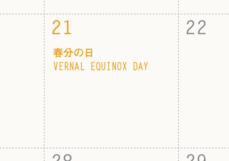 New Color: Rhodia [Starting January 2026] Planner Diary, A6, Weekly Vertical Type, Web Planner Weekly Vertical, Aubergine, Rhodia Cf117323