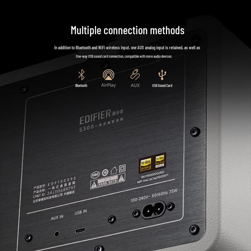 Edifier S300 Retro HiFi Bluetooth Speaker