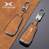Высококачественный защитный чехол из сплава для автомобильного ключа XPeng G3 2019 — Полное покрытие и защита от падений