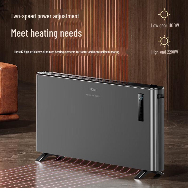 Haier HNK-S2207A Graphene Electric Heater CN plug (adapter included)