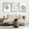 Modern Islamic Style Classic Building Decorative Painting Christian Religious Feature Words Art Posters for Home Background Wall