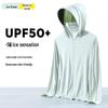 Женская ветровка с защитой от УФ-излучения UPF50+ - Дышащая, летняя, с черным клеевым козырьком, из ледяного шелка.