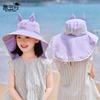 Children's hats boys and girls outdoor travel sun protection hat summer eaves shawl sun hat cartoon cute bucket hat