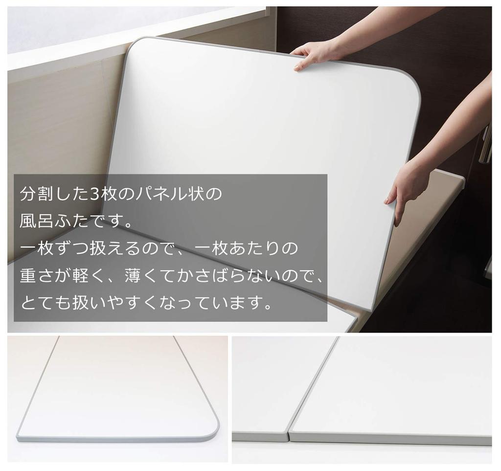 Крышка для ванны комбинированного типа Topre, которая охлаждает, ECO Warm neo L14 Edge Color, серый, 73 x 138 см, не (3 куска)