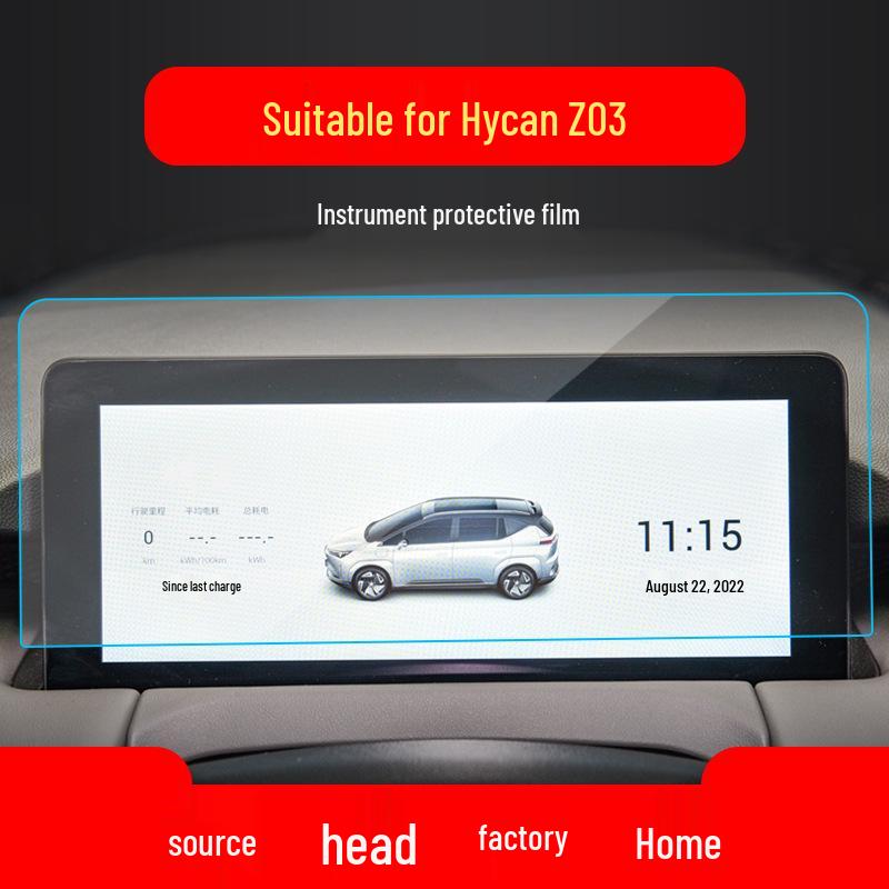 Защитная пленка для навигационного экрана и приборной панели Hycan A06 для 24 моделей