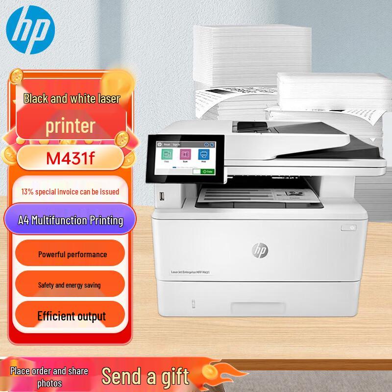 HP LaserJet Enterprise MFP M431f Multifunction Laser Printer CN plug (adapter included)
