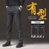2023 Men's Slim Fit Thickened Casual Suit Trousers: Autumn/Winter Loose Straight Pants