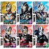 Bandai Ultraman Decker DX Ultra Dimension Card 06 Glitter Trigger Eternity Set
