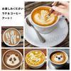 ADOFUN Ручка для латте-арта, Ручка для гравировки на кофе, Штырек для кофе, Кофейное искусство, Ручка-трафарет для торта, Аппарат, Миксер для кофе, Кофейная палочка, Кофейная игла