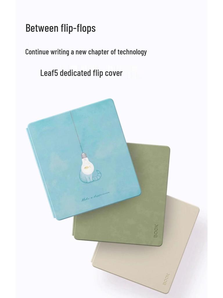 BOOX Leaf5/Leaf5C 7" Magnetic Protective Case