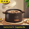 Chui Da Huang 4.5L High-Temperature Claypot Stew Pot