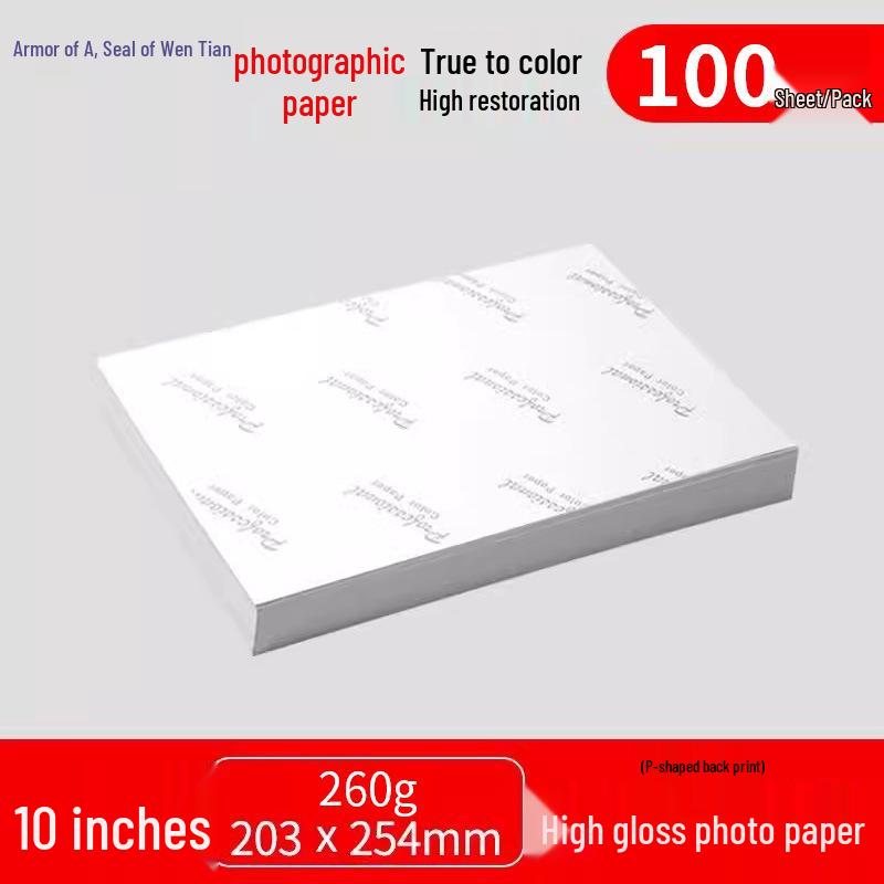 Глянцевая фотобумага, 6 дюймов, Бесплатная доставка, 180 г, Доступна в 5, 3, 8, 10 дюймов, A3, A4, A5. Подходит для HP.