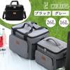 Охладитель Холодный Термо Большой Мягкий Охладитель Обед Изолированный Можно Переносить или Спортивный Транспортный Ящик, Изоляция, Изоляция, 16L, 26L, 3-слойная изоляция,