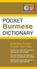 Книга Pocket Burmese Dictionary : Burmese-English English-Burmese