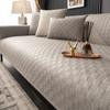 Technology Cloth Ultrasonic Light Luxury Leather Sofa Cushion Four Seasons Universal Simple Modern Non-slip Cover Towel Cover Cloth