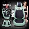 XDD Premium 9D Ice Silk Car Seat Cushion - All-Season Full Coverage Seat Cover