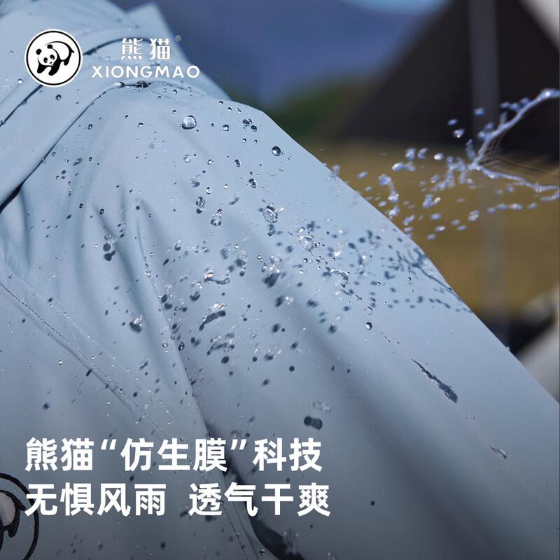 Женская joyful heart ветровка Panda Camel для активного отдыха