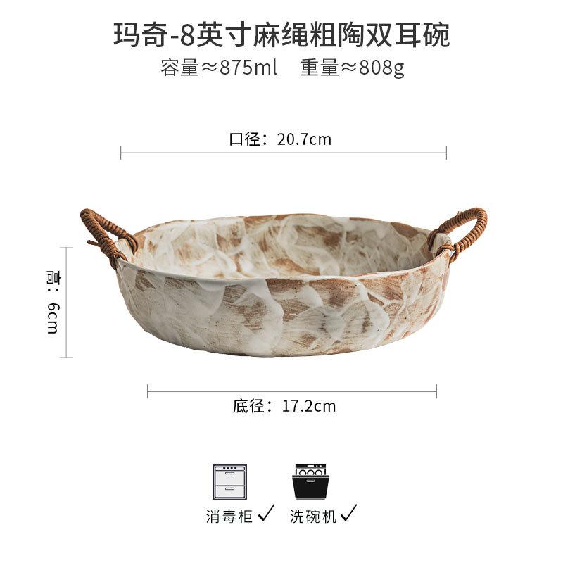Мэдж Ностальгическая Ручная Работа Грубая Керамика Пеньковая Веревка Двуручная Чаша Ретро Глубокая Тарелка Новоселье Новый Дом Чаша Фруктовая Чаша Экспорт