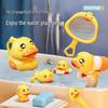 Children's 8-Piece Bath Toy Set: Yellow Duck, Net Scoop, Clockwork Duck, Water Spray Gun, and Shower Toys